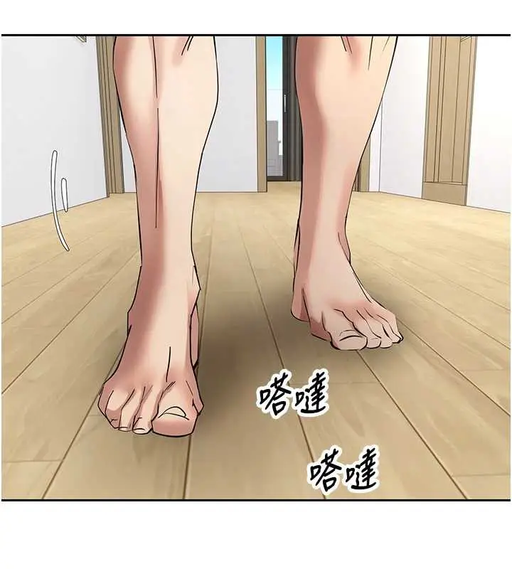 漫画《币转人生》第44话第144张图