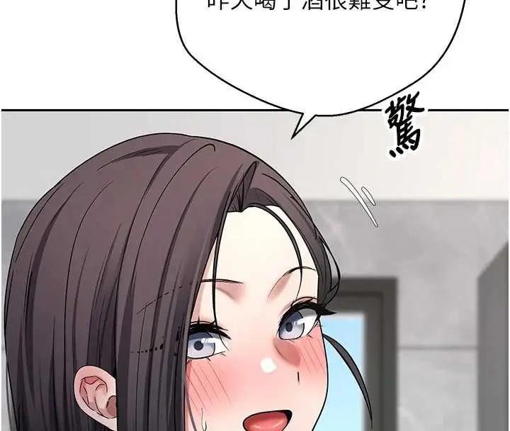 漫画《币转人生》第44话第149张图