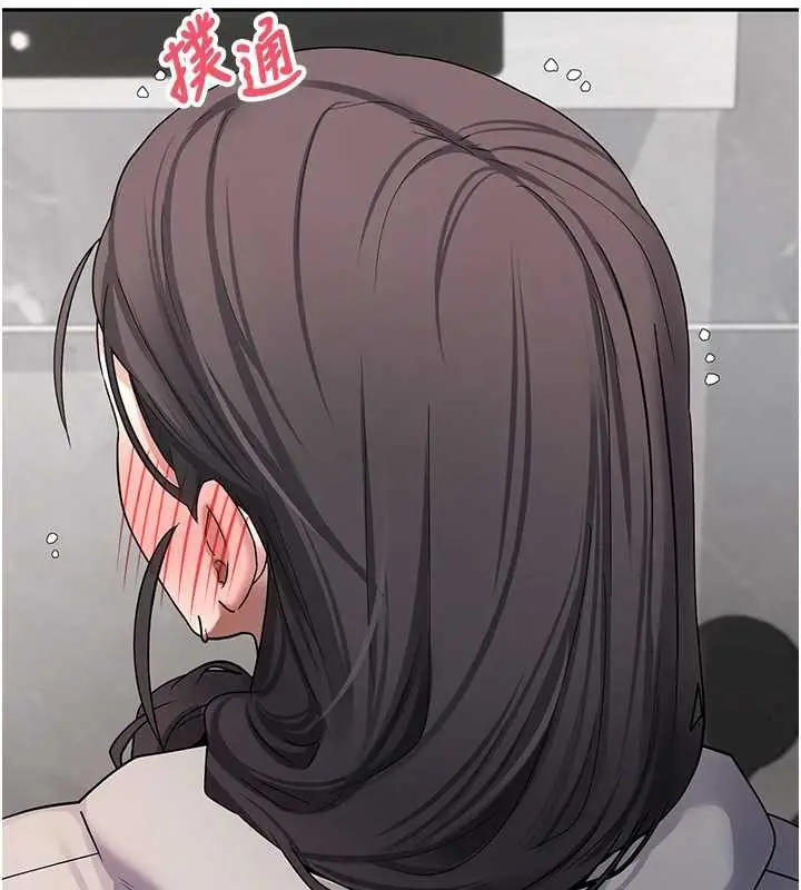 漫画《币转人生》第44话第160张图