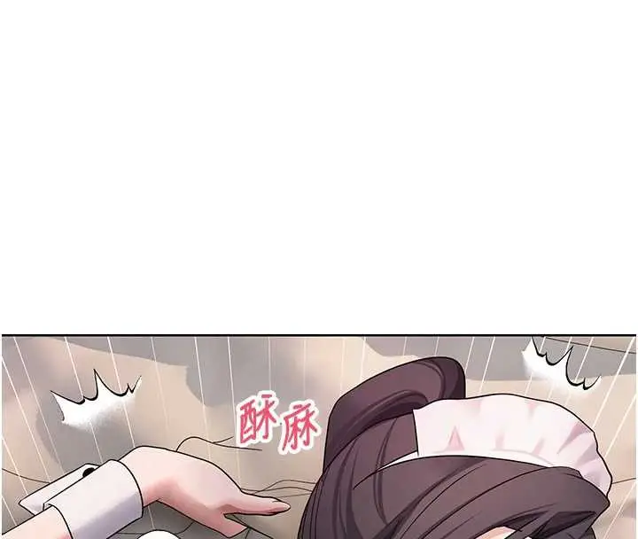 漫画《币转人生》第44话第18张图