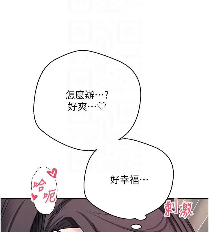 漫画《币转人生》第44话第21张图