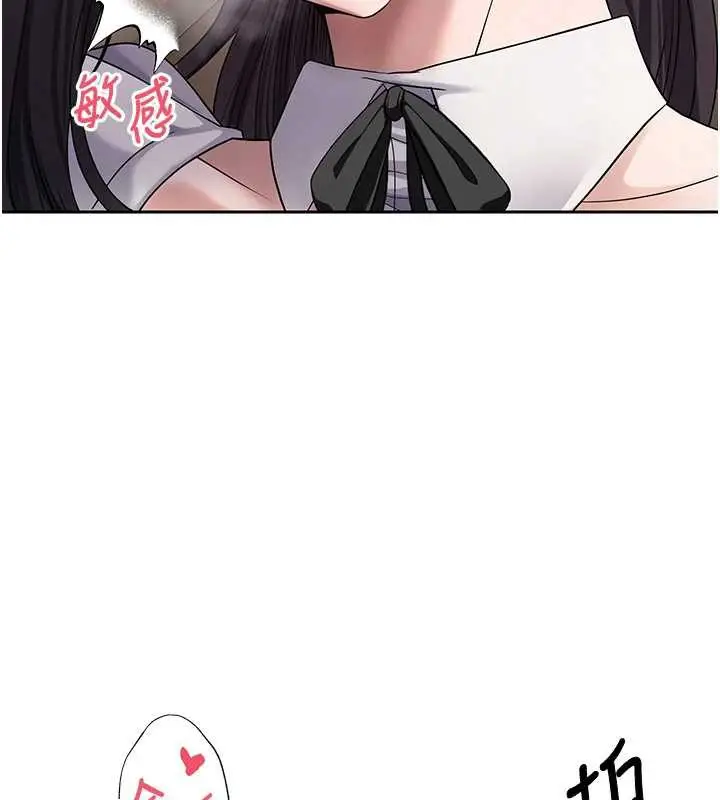 漫画《币转人生》第44话第23张图