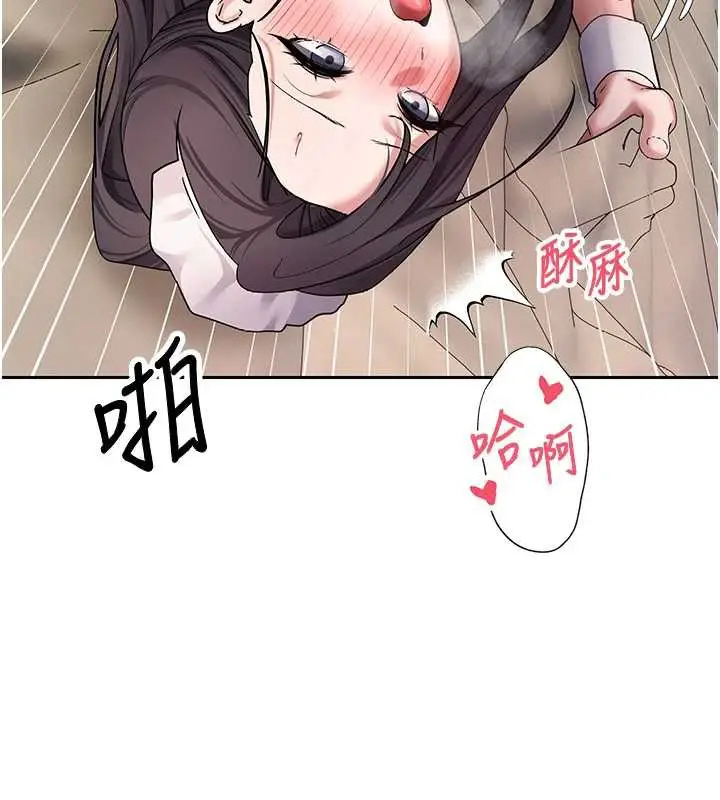漫画《币转人生》第44话第25张图