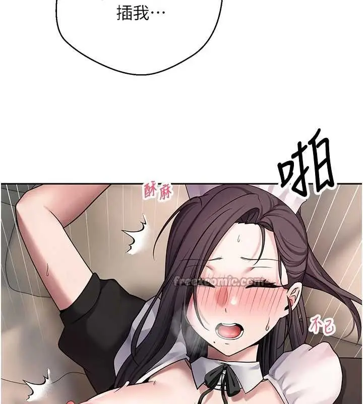 漫画《币转人生》第44话第28张图