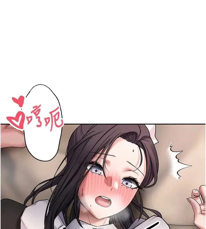 漫画《币转人生》第44话第31张图