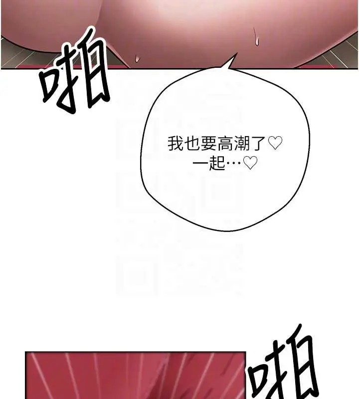漫画《币转人生》第44话第37张图