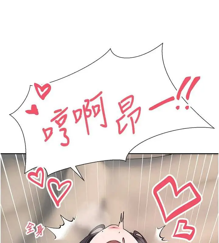 漫画《币转人生》第44话第39张图