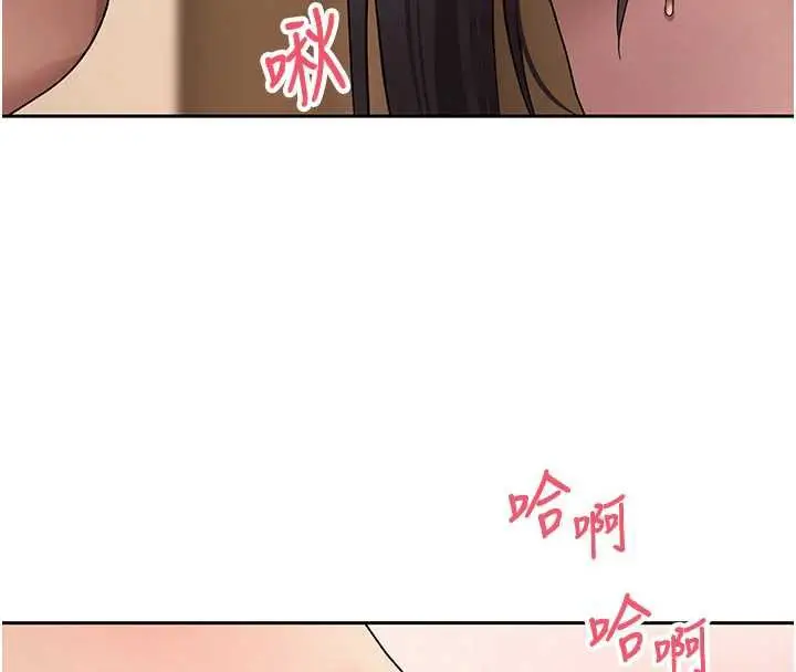 漫画《币转人生》第44话第4张图