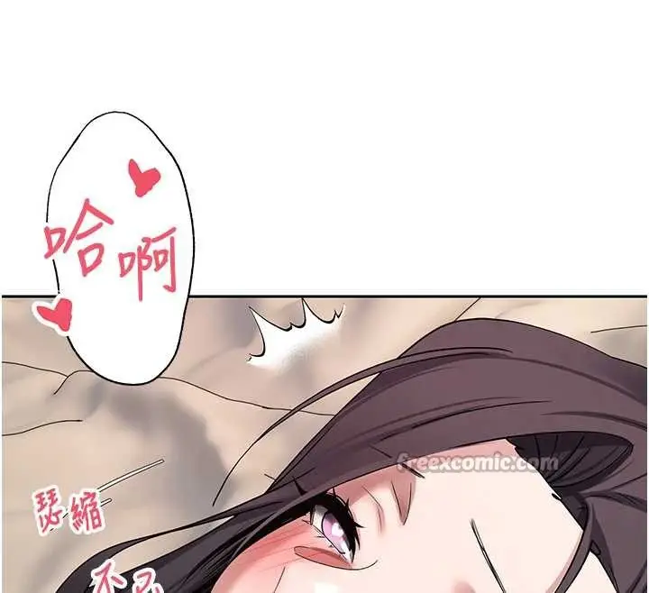 漫画《币转人生》第44话第42张图