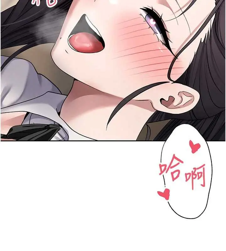 漫画《币转人生》第44话第43张图