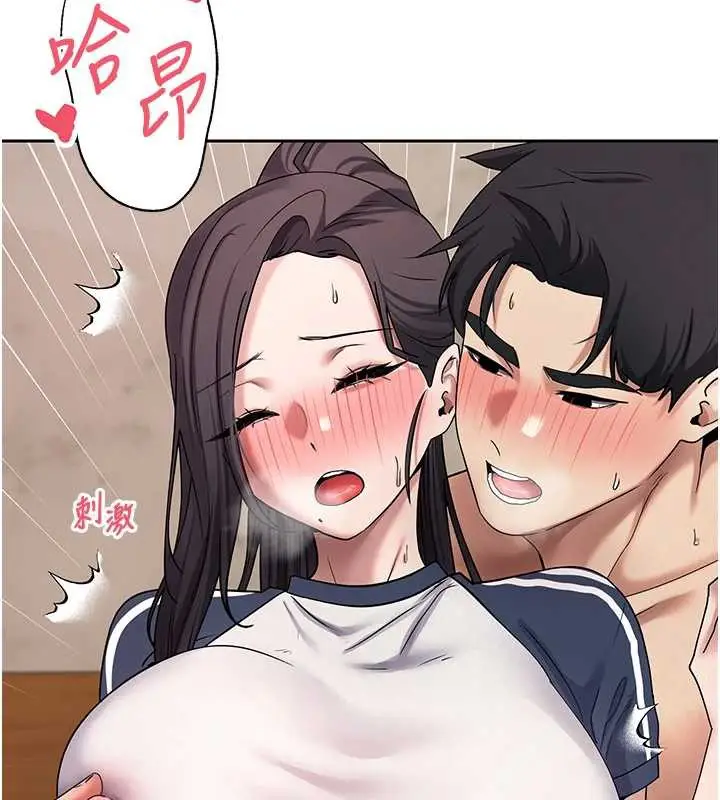 漫画《币转人生》第44话第48张图