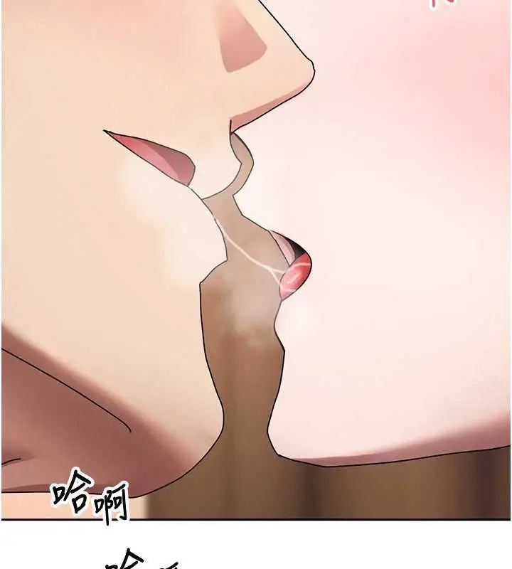 漫画《币转人生》第44话第5张图