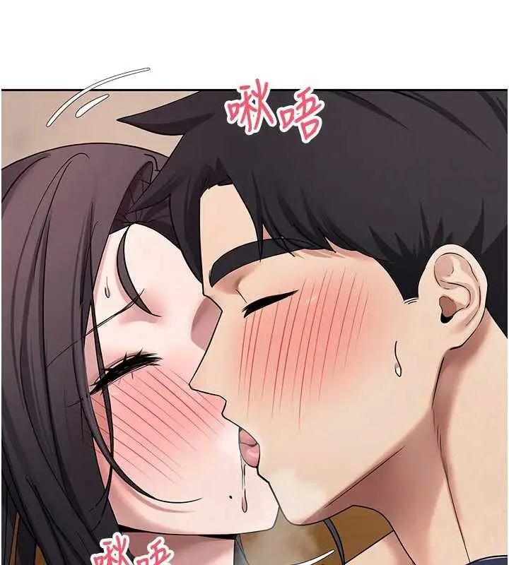 漫画《币转人生》第44话第55张图