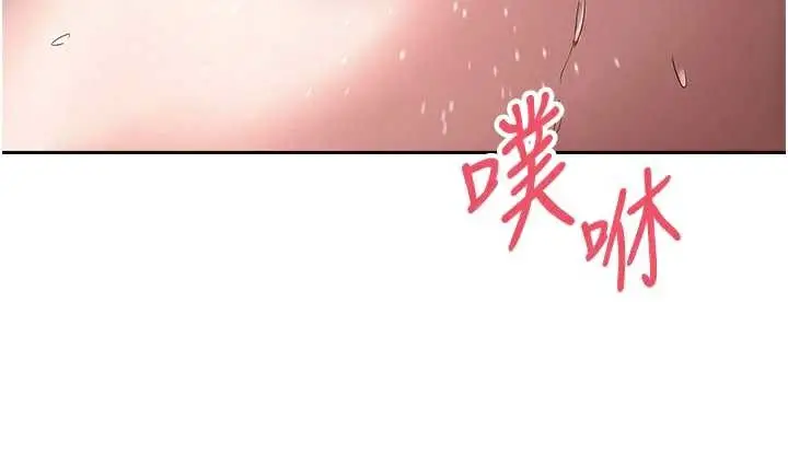 漫画《币转人生》第44话第58张图