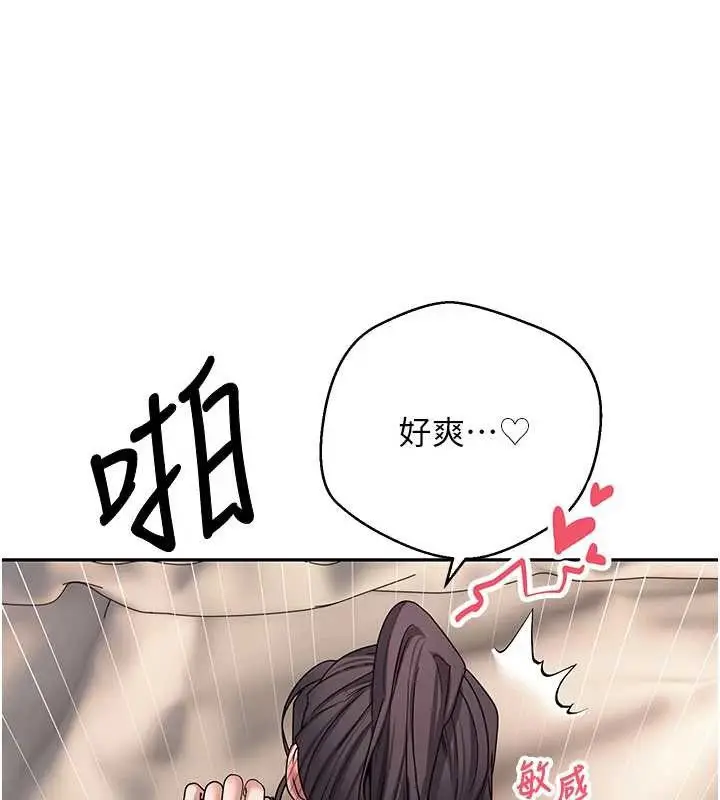 漫画《币转人生》第44话第59张图