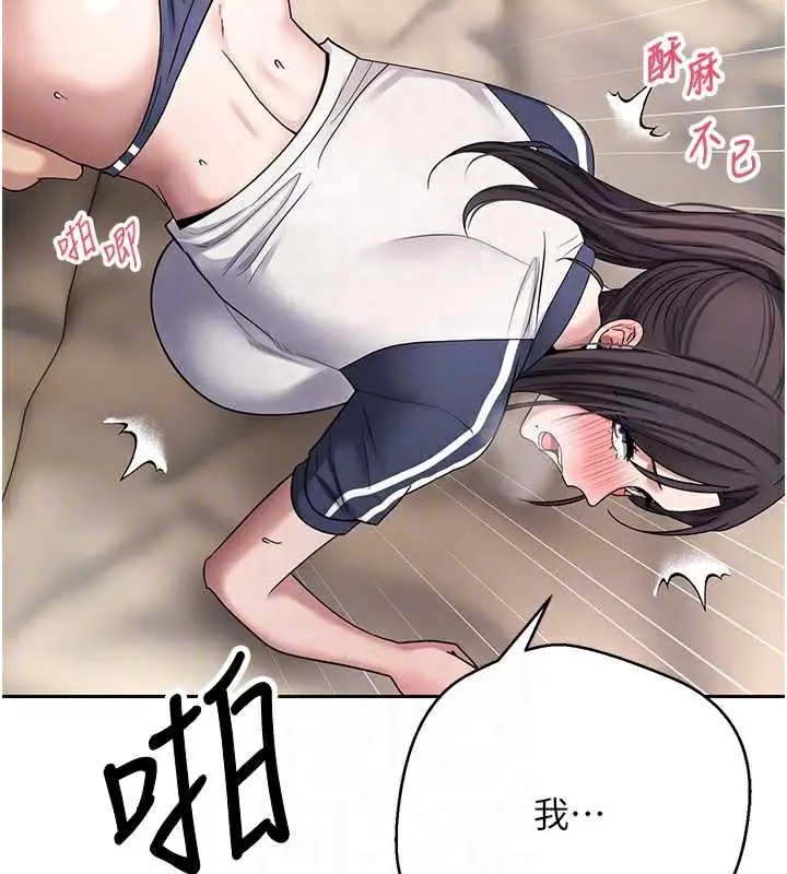 漫画《币转人生》第44话第63张图