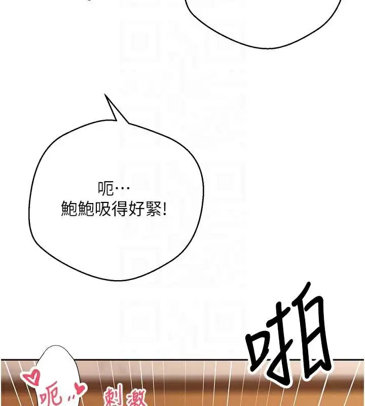 漫画《币转人生》第44话第64张图