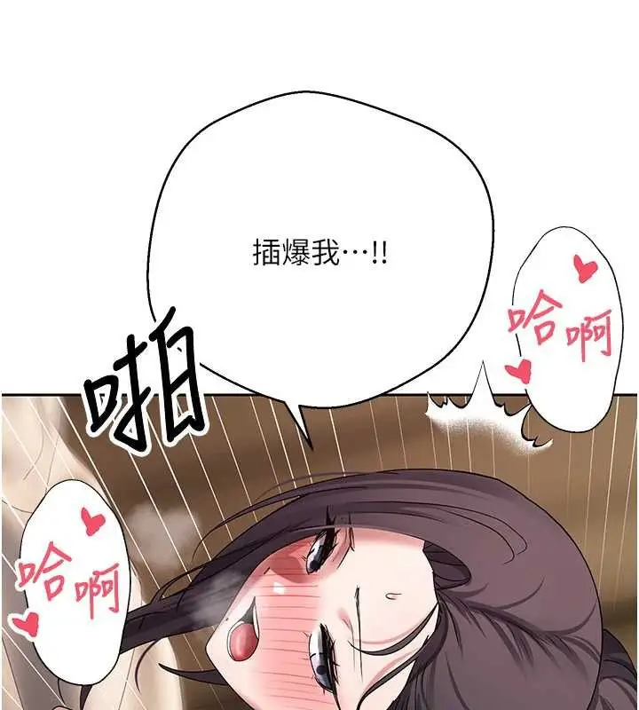 漫画《币转人生》第44话第69张图