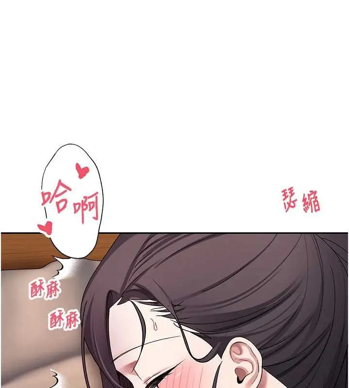 漫画《币转人生》第44话第75张图