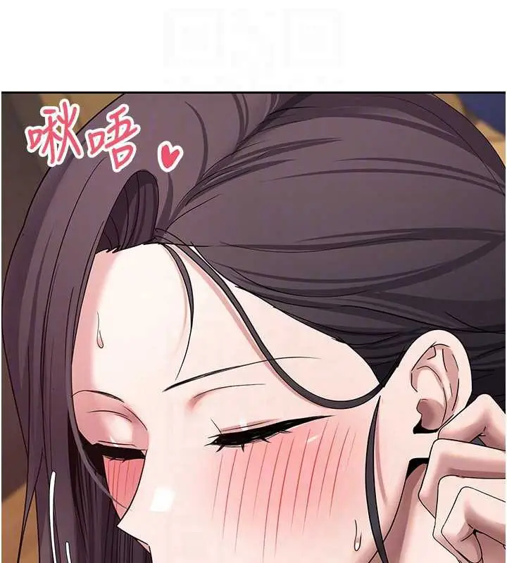 漫画《币转人生》第44话第87张图