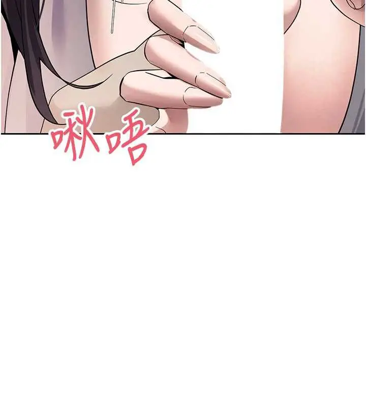 漫画《币转人生》第44话第92张图