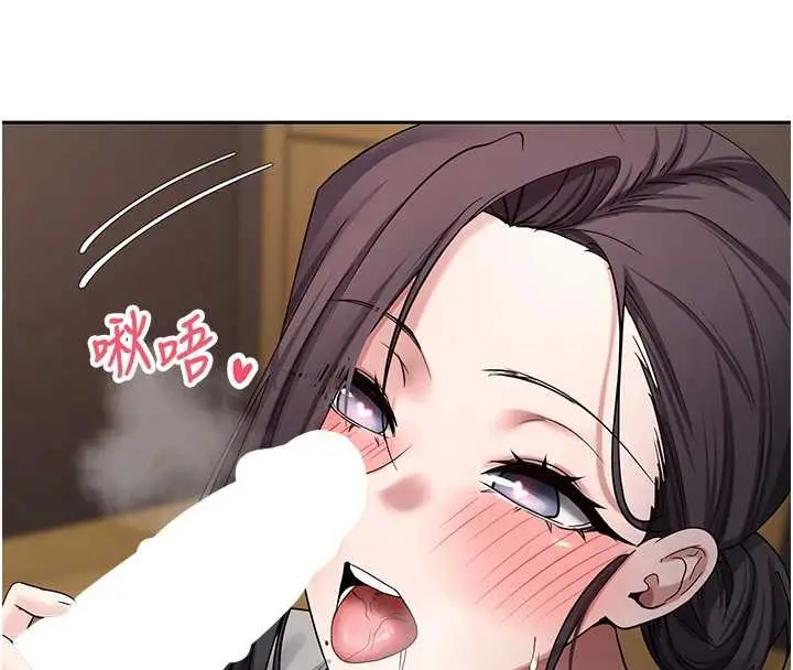 漫画《币转人生》第44话第93张图