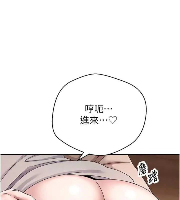 漫画《币转人生》第44话第99张图