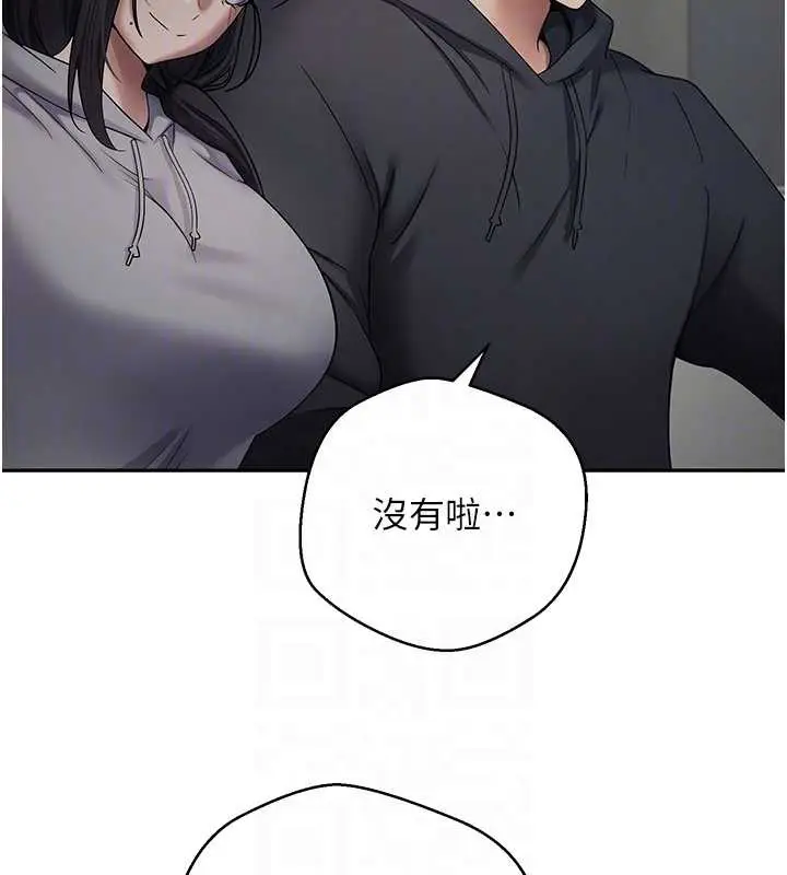 漫画《币转人生》第45话第104张图