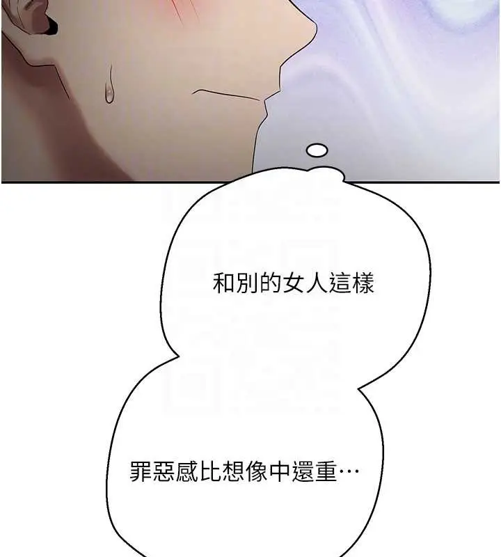 漫画《币转人生》第45话第106张图