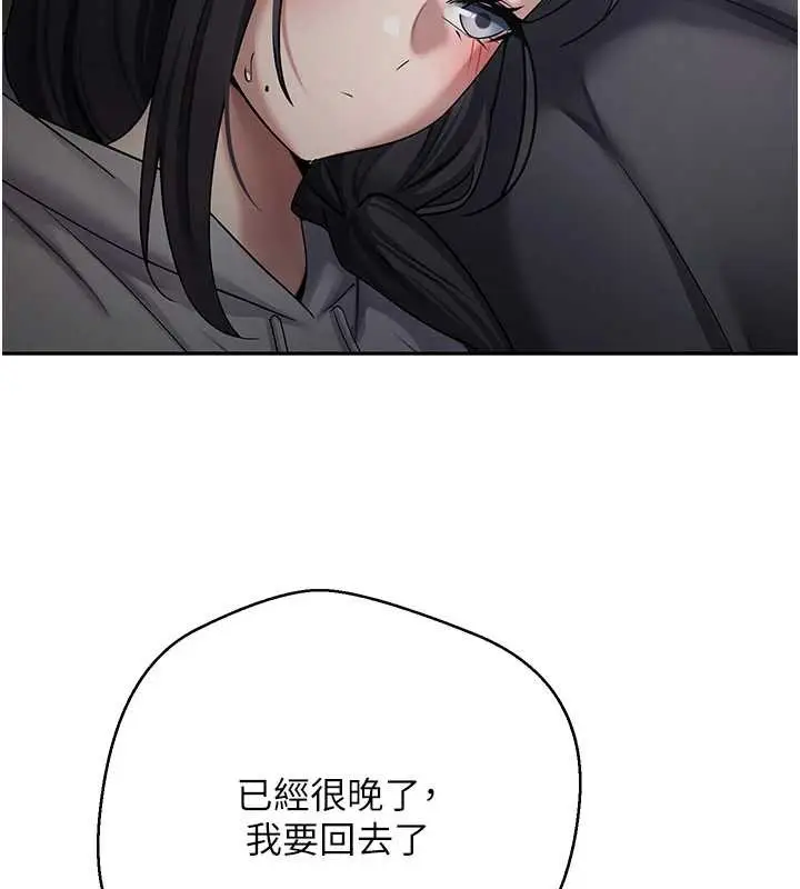 漫画《币转人生》第45话第108张图
