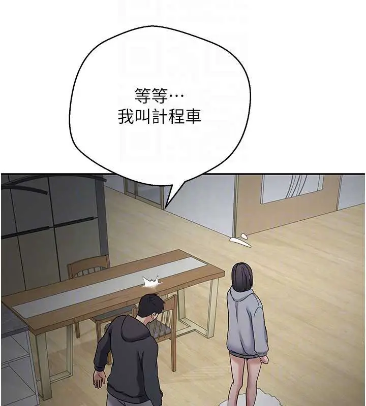 漫画《币转人生》第45话第113张图