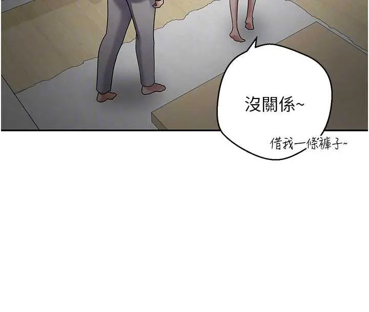 漫画《币转人生》第45话第114张图