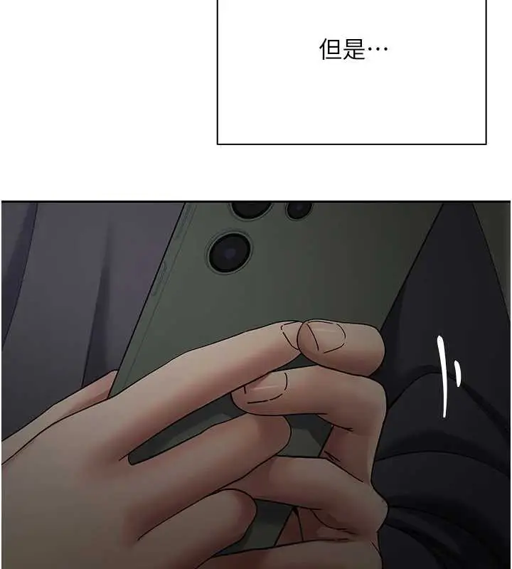 漫画《币转人生》第45话第132张图