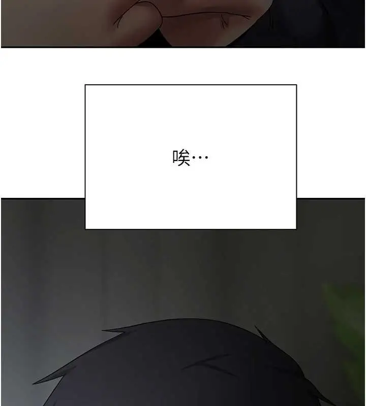 漫画《币转人生》第45话第133张图