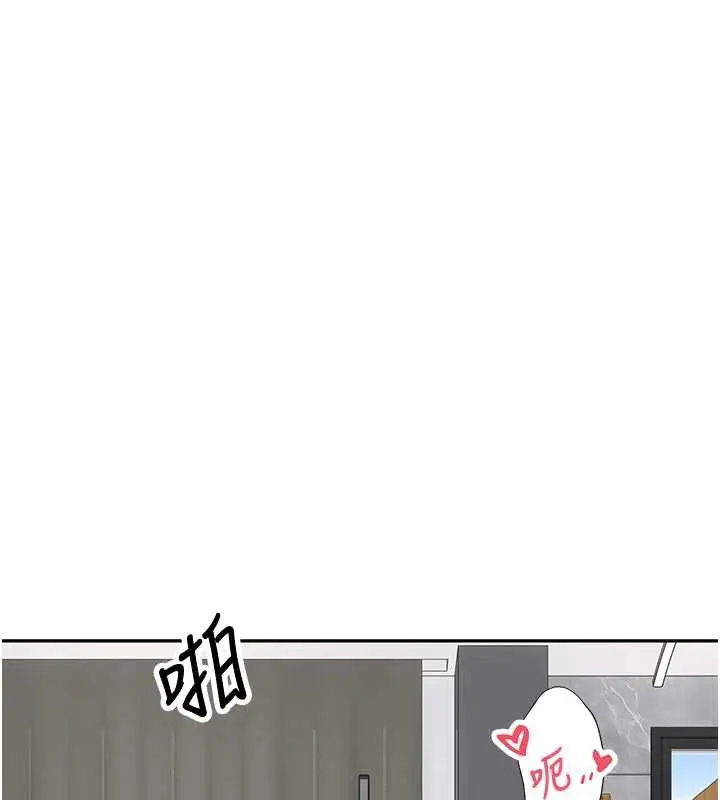 漫画《币转人生》第45话第16张图