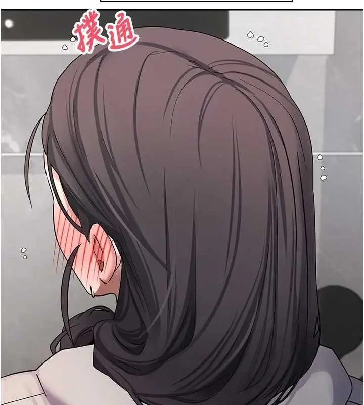 漫画《币转人生》第45话第2张图