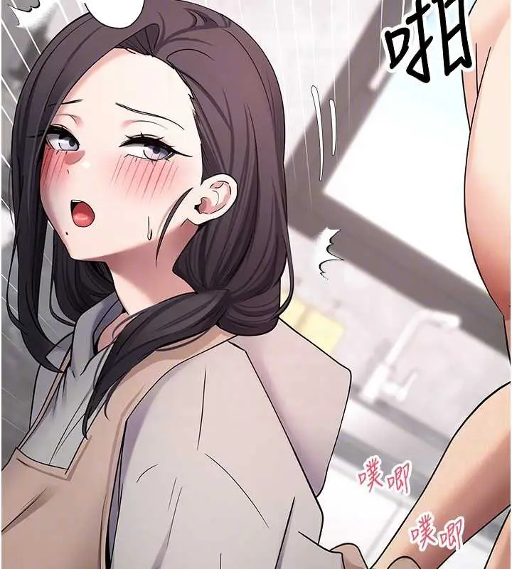 漫画《币转人生》第45话第21张图
