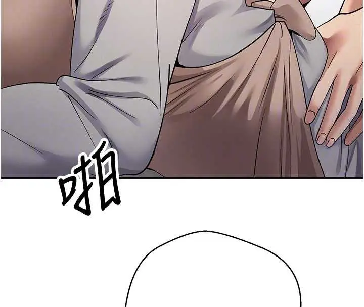 漫画《币转人生》第45话第22张图