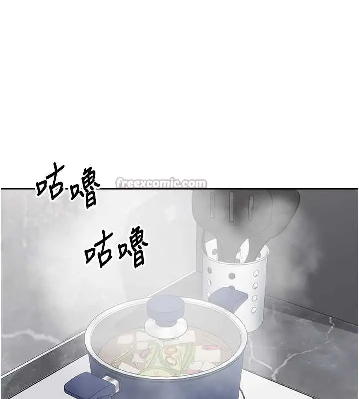 漫画《币转人生》第45话第28张图