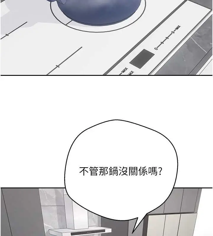 漫画《币转人生》第45话第29张图