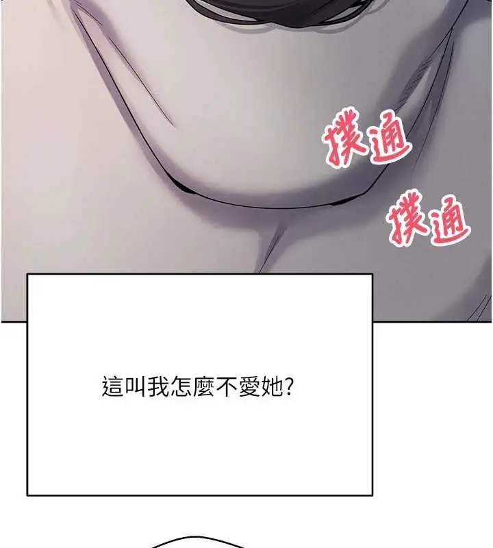 漫画《币转人生》第45话第3张图