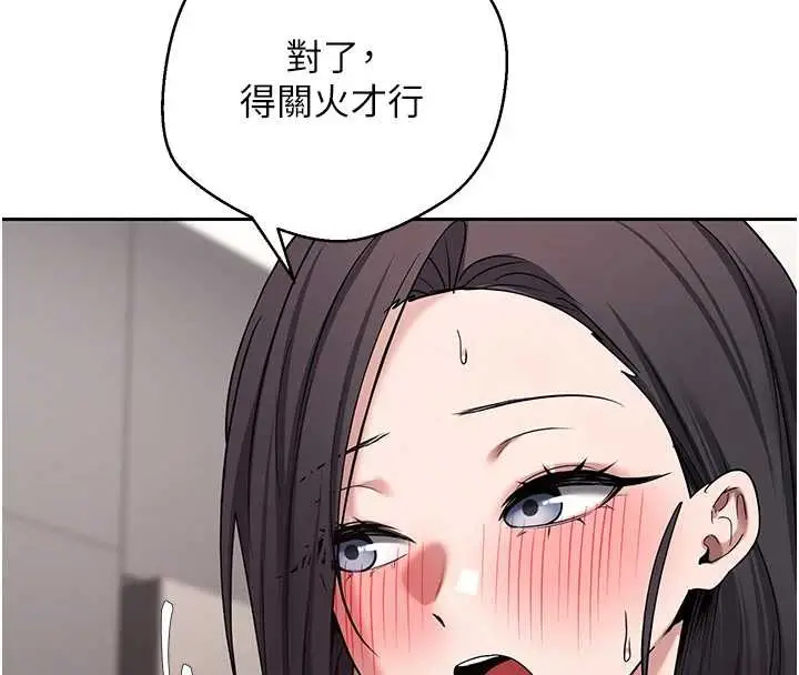 漫画《币转人生》第45话第31张图
