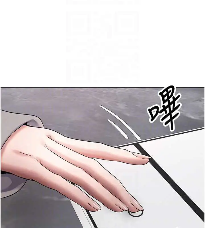 漫画《币转人生》第45话第33张图