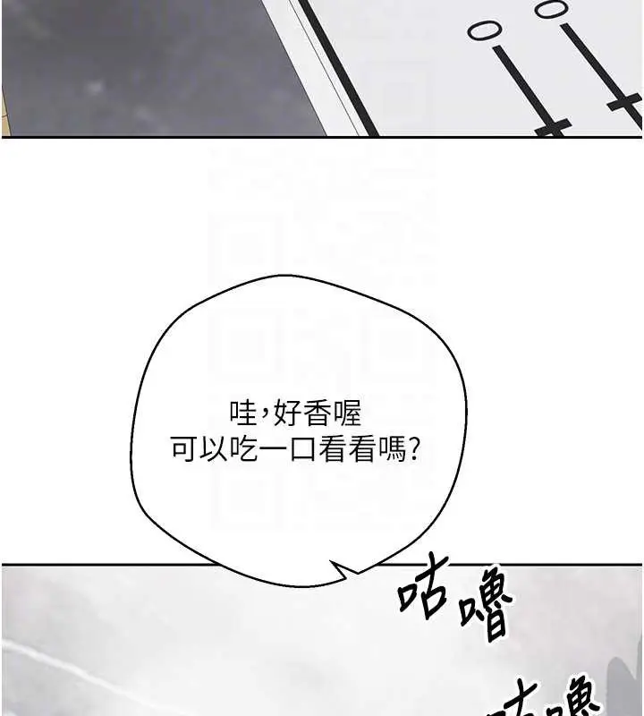 漫画《币转人生》第45话第34张图