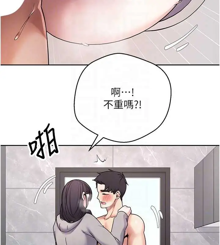 漫画《币转人生》第45话第47张图