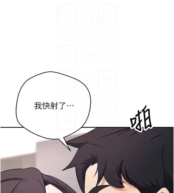 漫画《币转人生》第45话第61张图