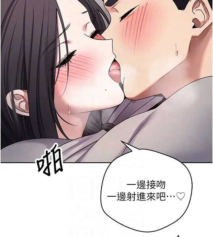 漫画《币转人生》第45话第62张图