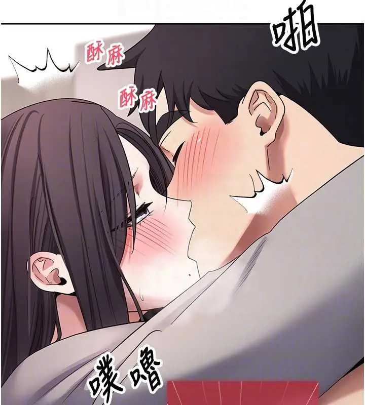 漫画《币转人生》第45话第63张图