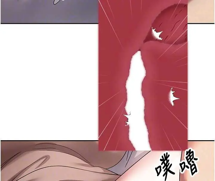 漫画《币转人生》第45话第64张图