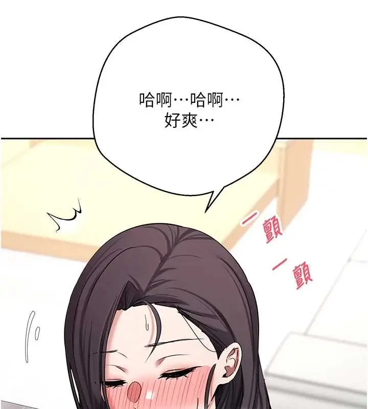 漫画《币转人生》第45话第69张图